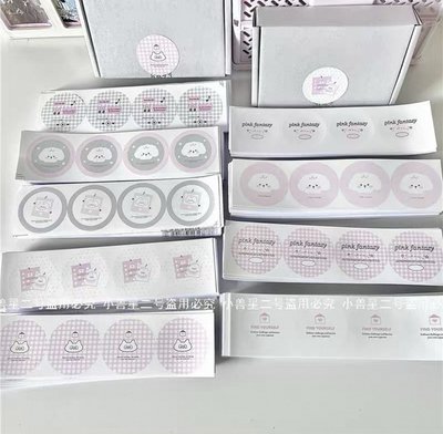 封口貼（10個/份）