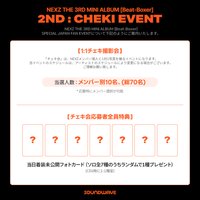 迷三 sw簽售5.0 合照會