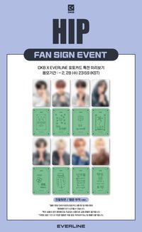 迷你七 EVERLINE 線下簽售 幸運符ver.