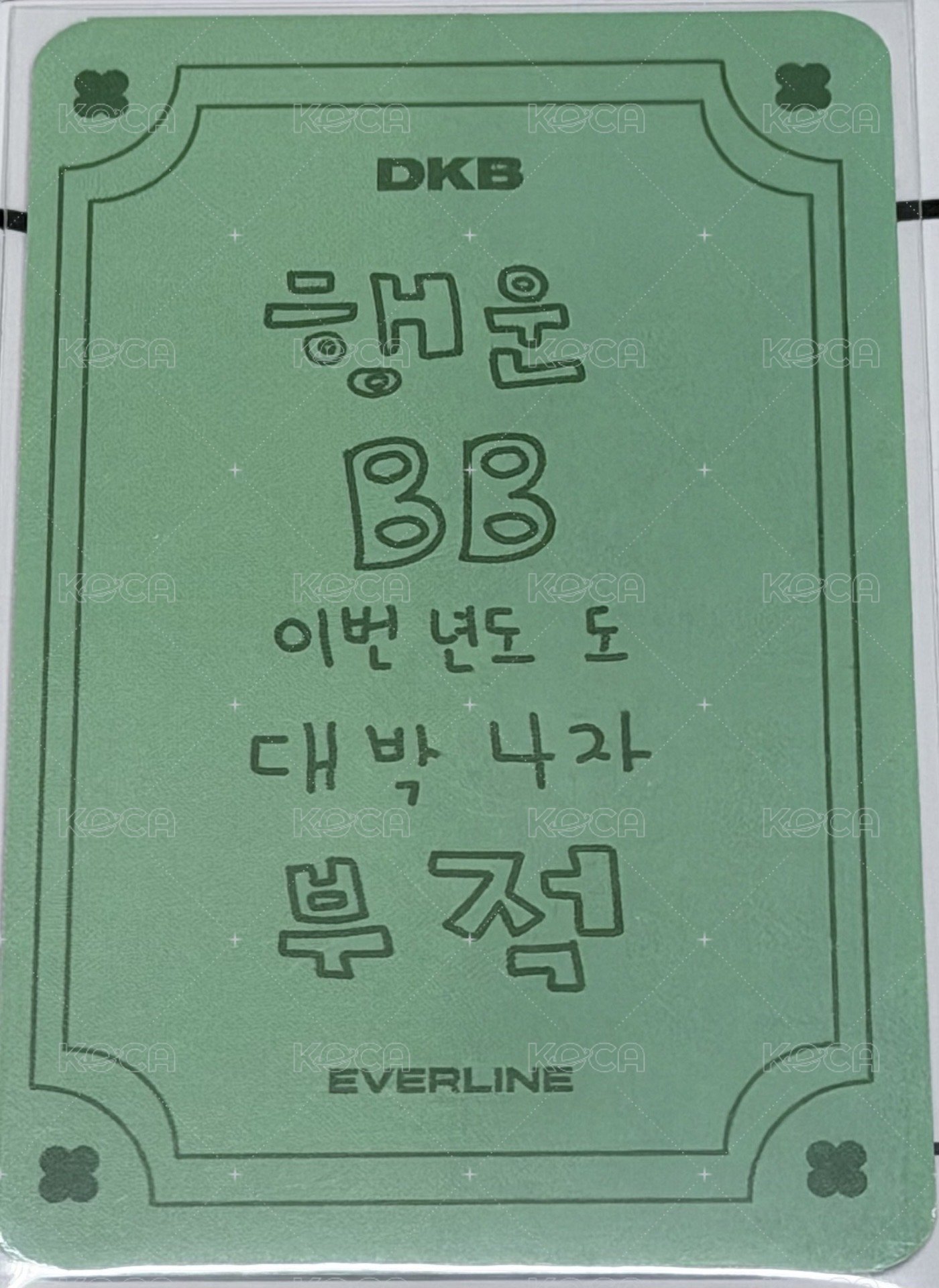 迷你七 el 簽售卡  背面