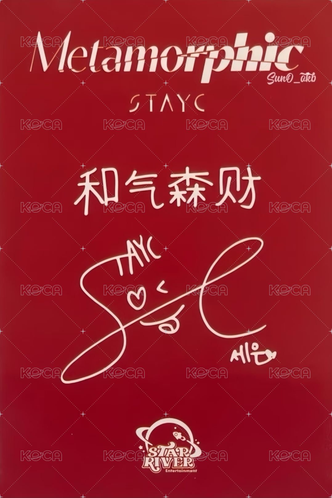 正規一 sr 2.0 簽售卡 小紅帽森 背面