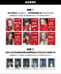 正規一 星河2.0 簽售