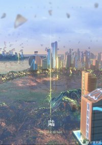 陸-TF少年進化論第六期