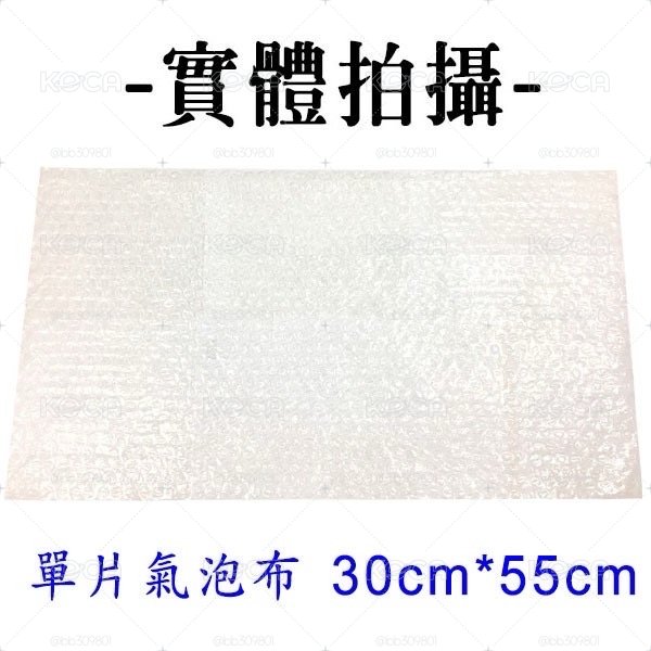 全新包材區