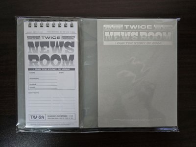 年前清空間 TWICE 2019、2024、2025韓國年曆