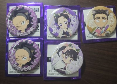 南嘉堂貓耳徽章