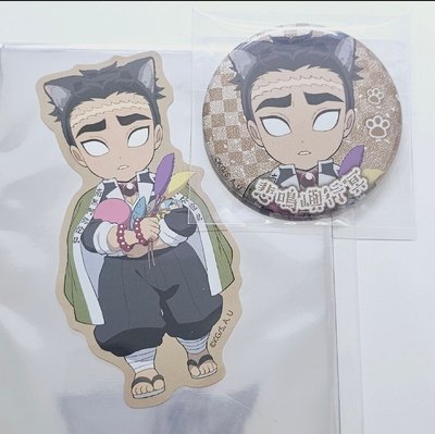 南嘉堂貓耳徽章