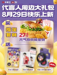 華萊士 1.0