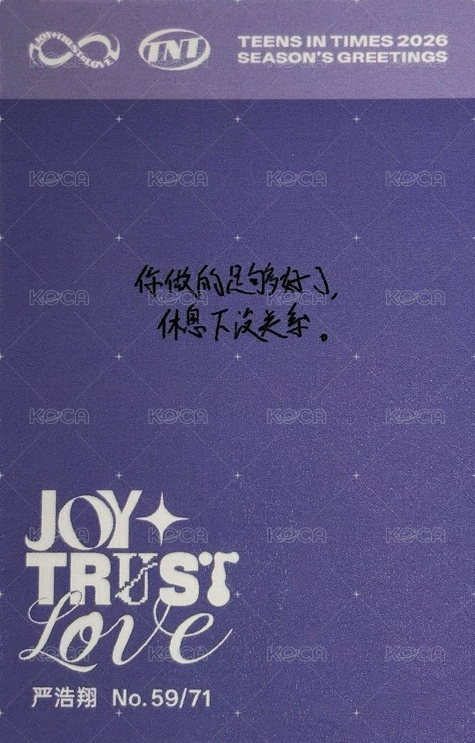 26‘台曆 周邊卡 嚴浩翔 普卡 背面