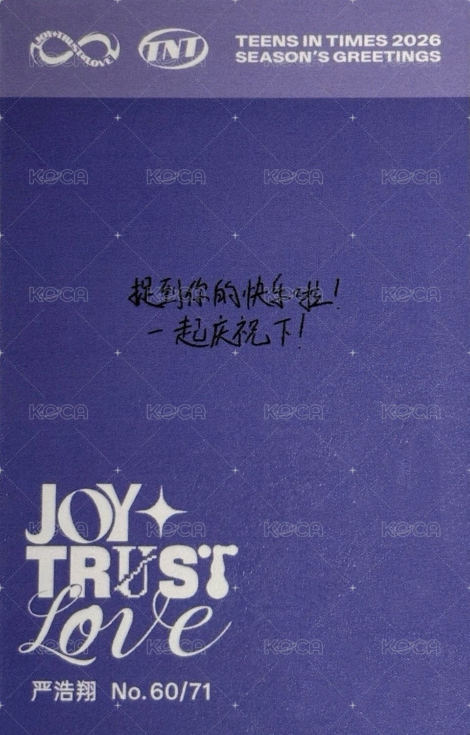 26‘台曆 周邊卡 嚴浩翔 普卡 背面