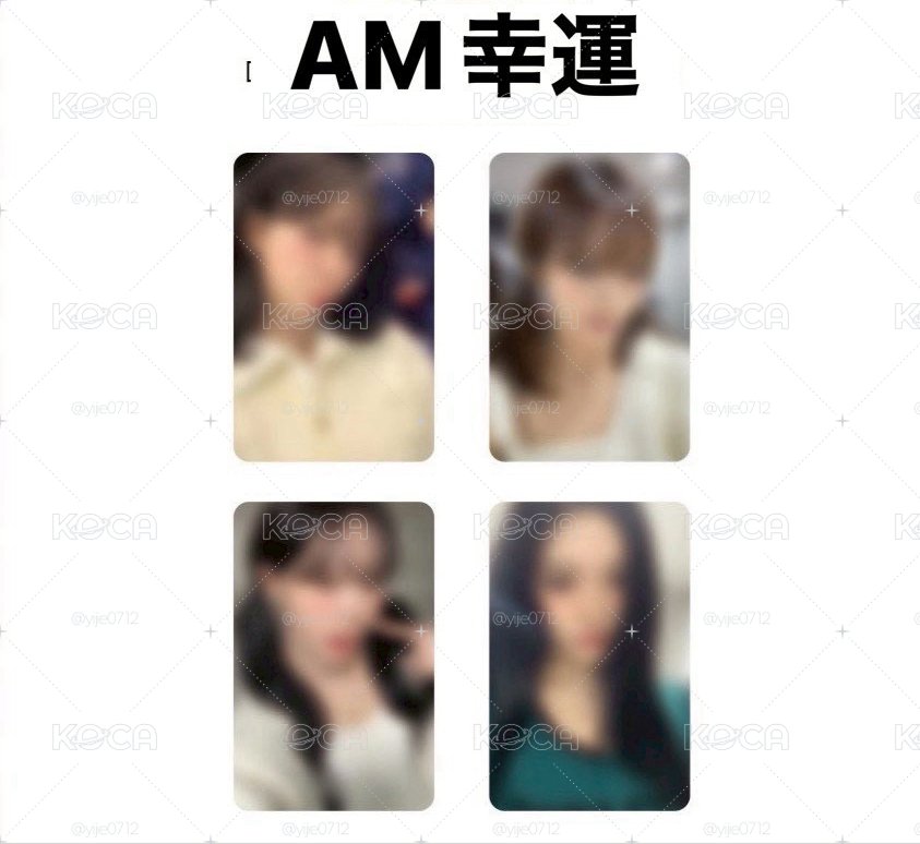 AN幸運冬（非現）