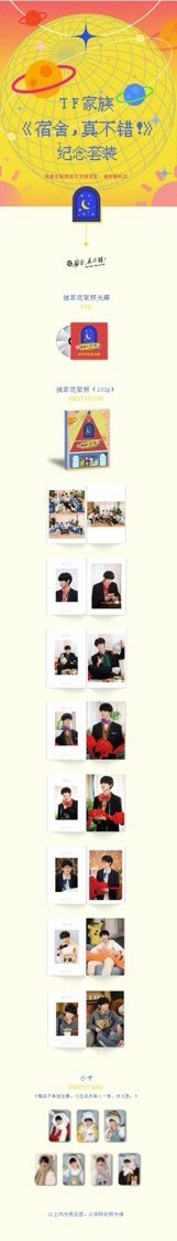 宿舍，真不錯！