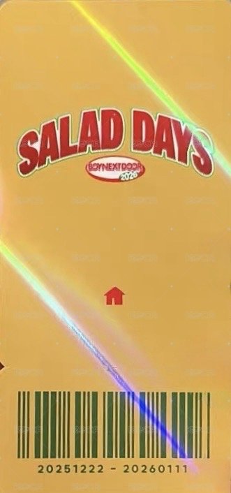 26年曆 中國快閃 滿額卡 票根 背面