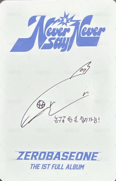 正規一 SLAM DUNK Ver. 專輯卡  背面