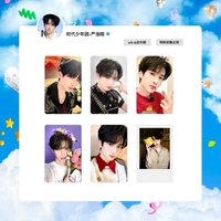 企劃 嚴浩翔相關