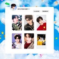 企劃 宋亞軒相關