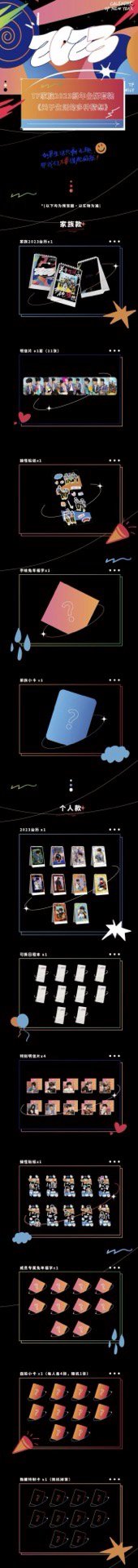 關於生活的多種猜想