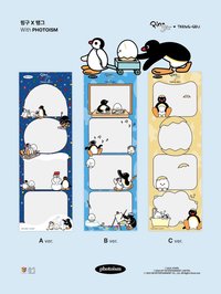 /, PINGU聯名快閃 Photoism 3.0