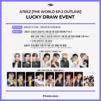 Outlaw Fromm Lucky Draw 2.0