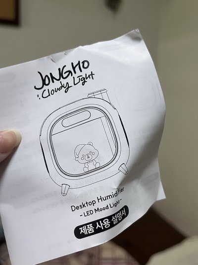 鍾浩生日MD 加濕器