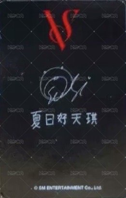 TILT yeti 線上 簽售卡  背面