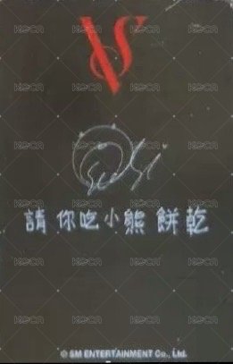 TILT yeti 線上 簽售卡  背面