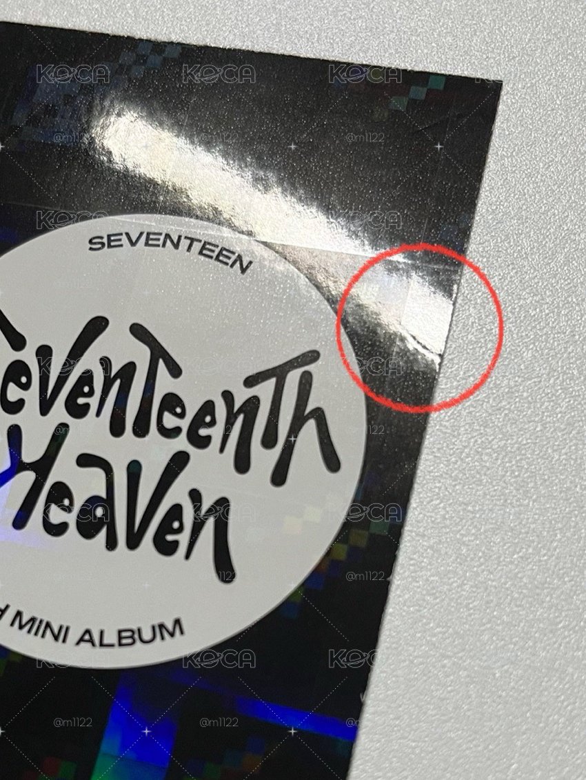 迷11 HMV抽選 榮
