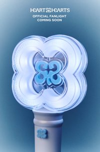 一代手燈 應援手燈 