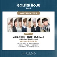 GH1 ALLMD Lucky Draw 1.0