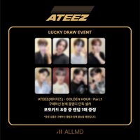 GH1 ALLMD Lucky Draw 2.0