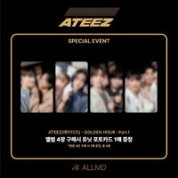 ALLMD Lucky Draw 2.0