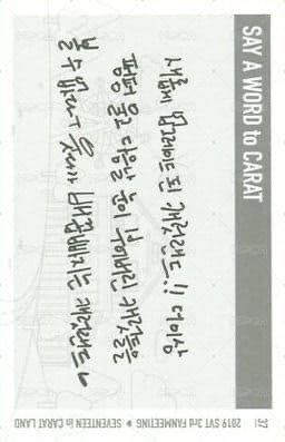 19’克拉島 隨機卡  背面