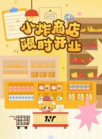 26‘雙十一滿贈卡