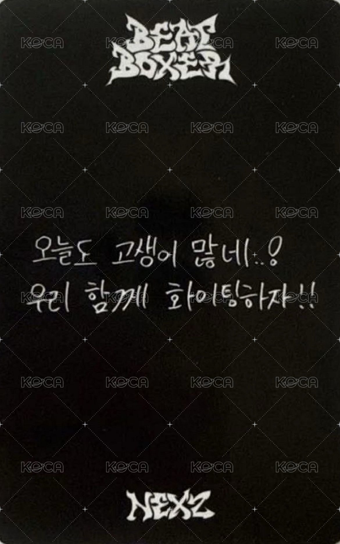 迷三 人氣歌謠 打歌卡  背面