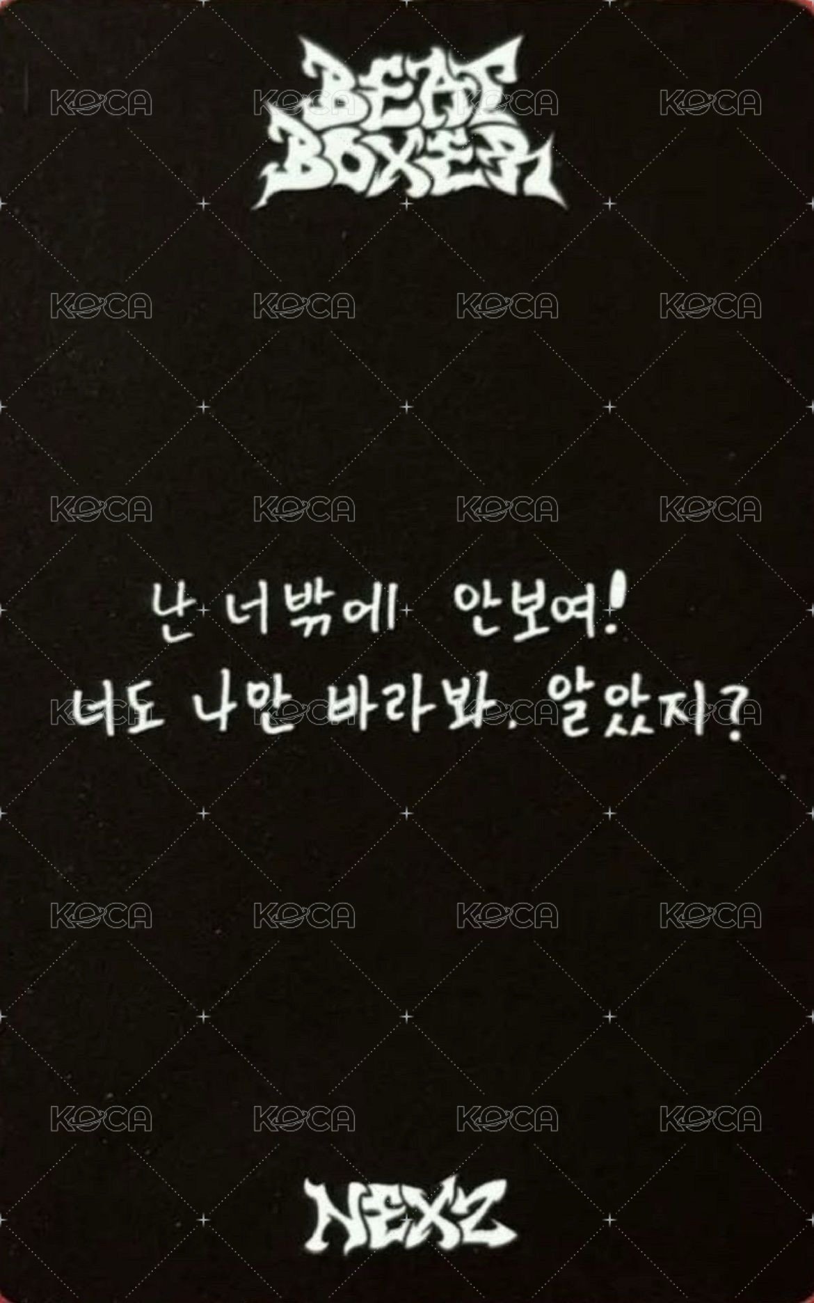 迷三 人氣歌謠 打歌卡  背面