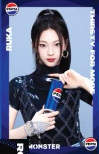 百事可樂 代言卡 