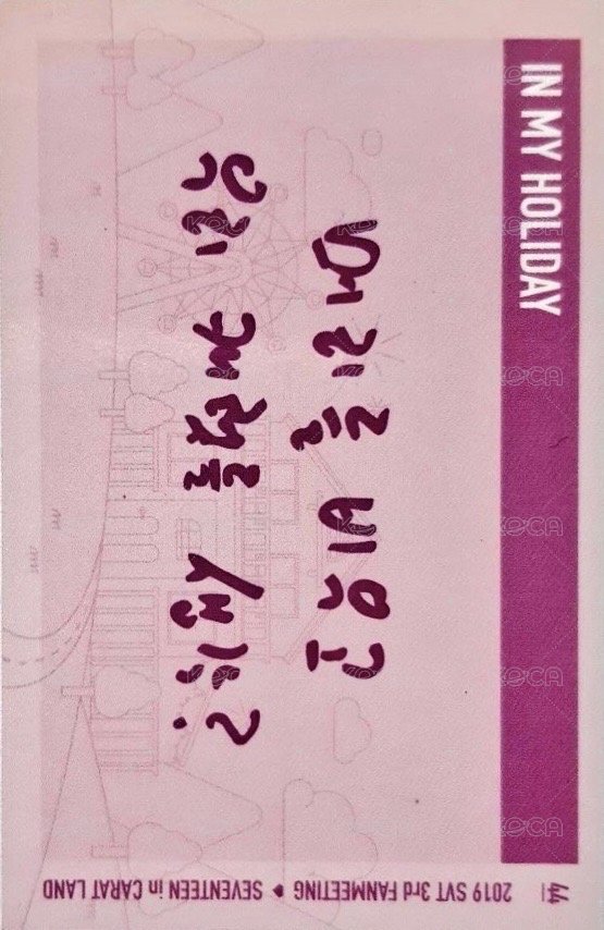 19’克拉島 隨機卡  背面