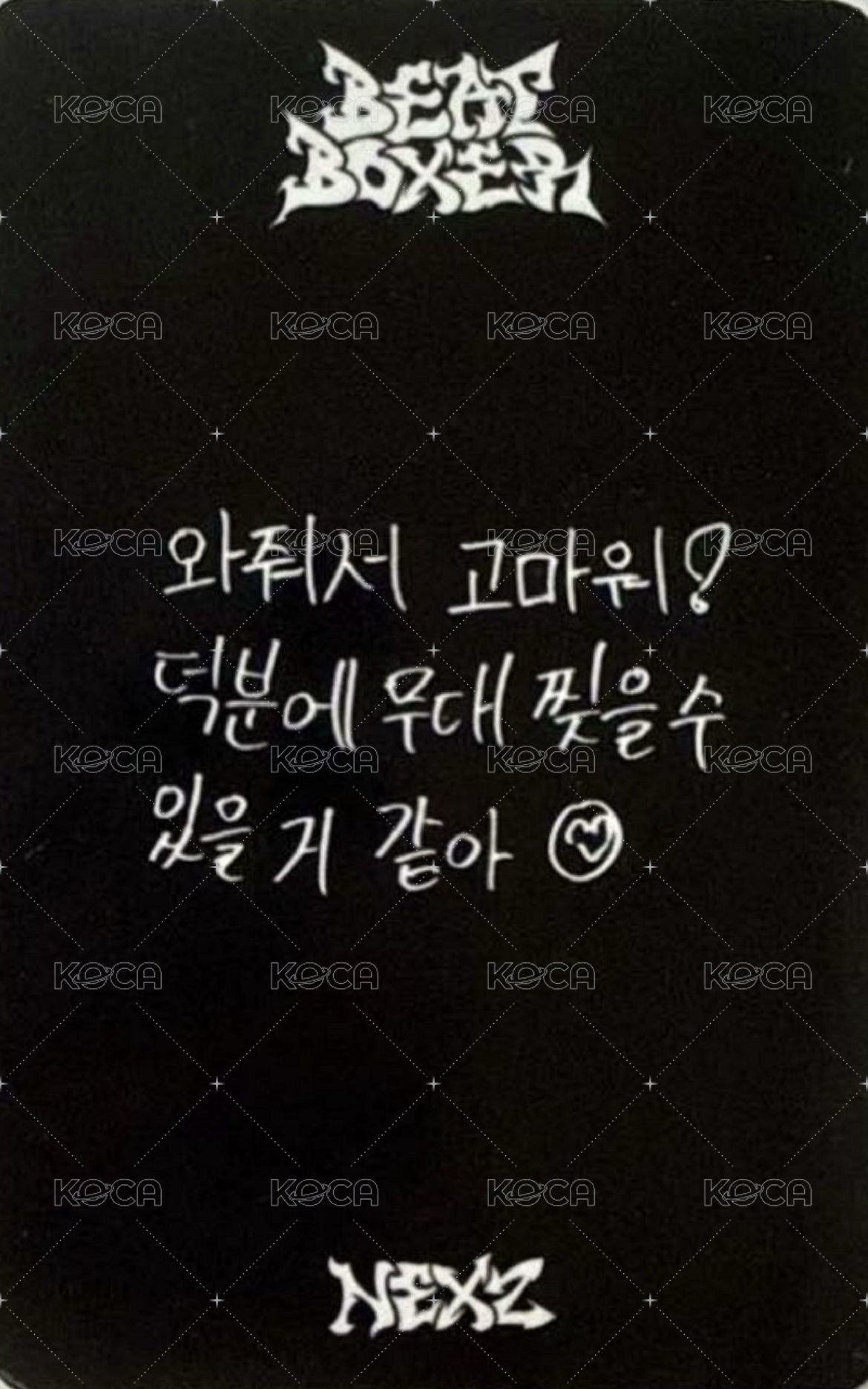 迷三 音樂銀行 打歌卡  背面