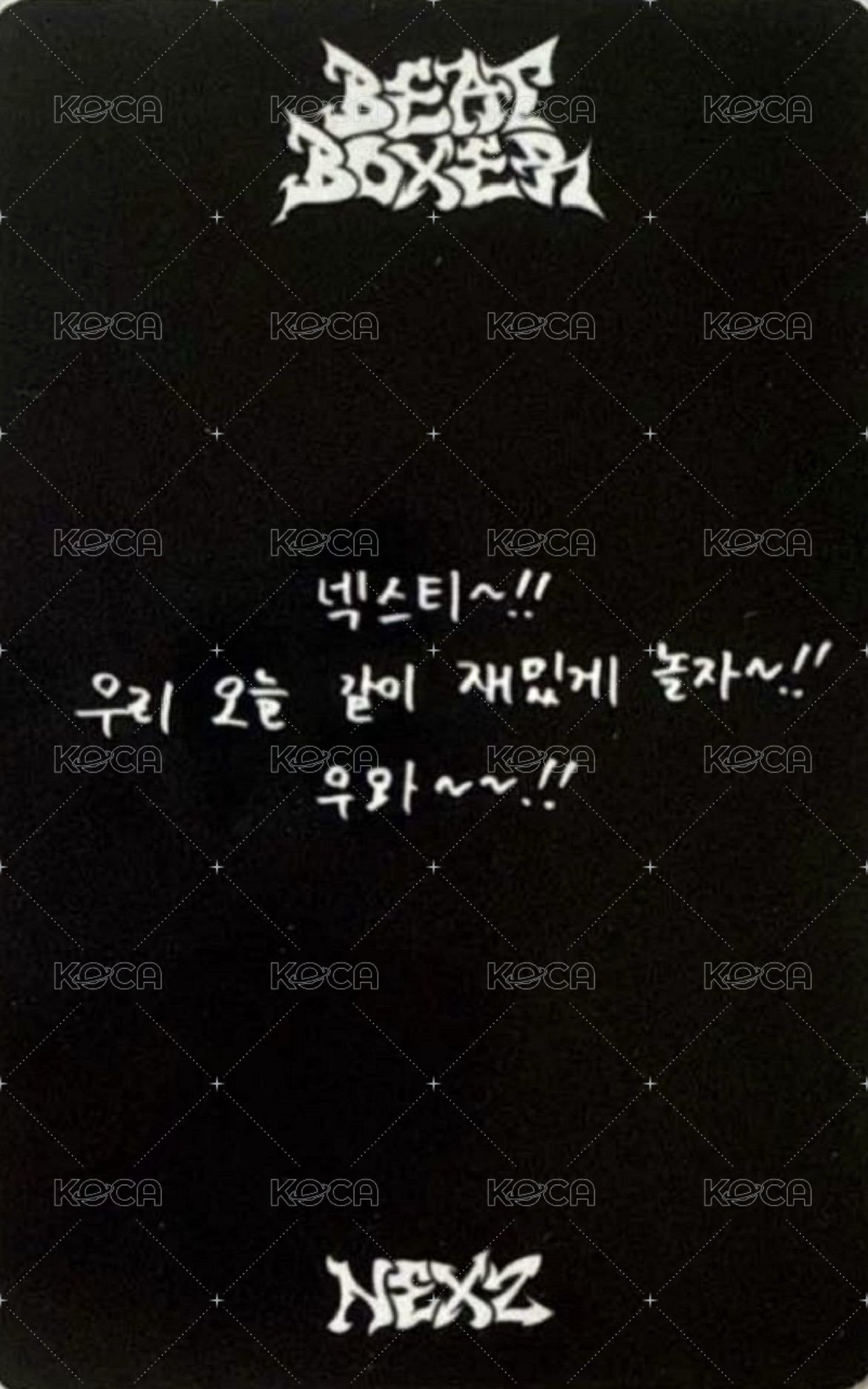 迷三 音樂銀行 打歌卡  背面