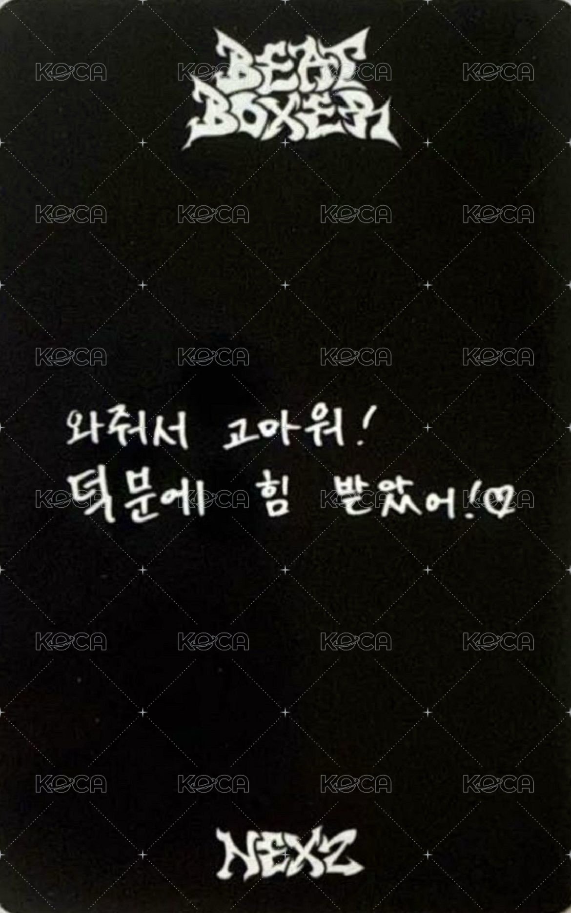 迷三 音樂銀行 打歌卡  背面