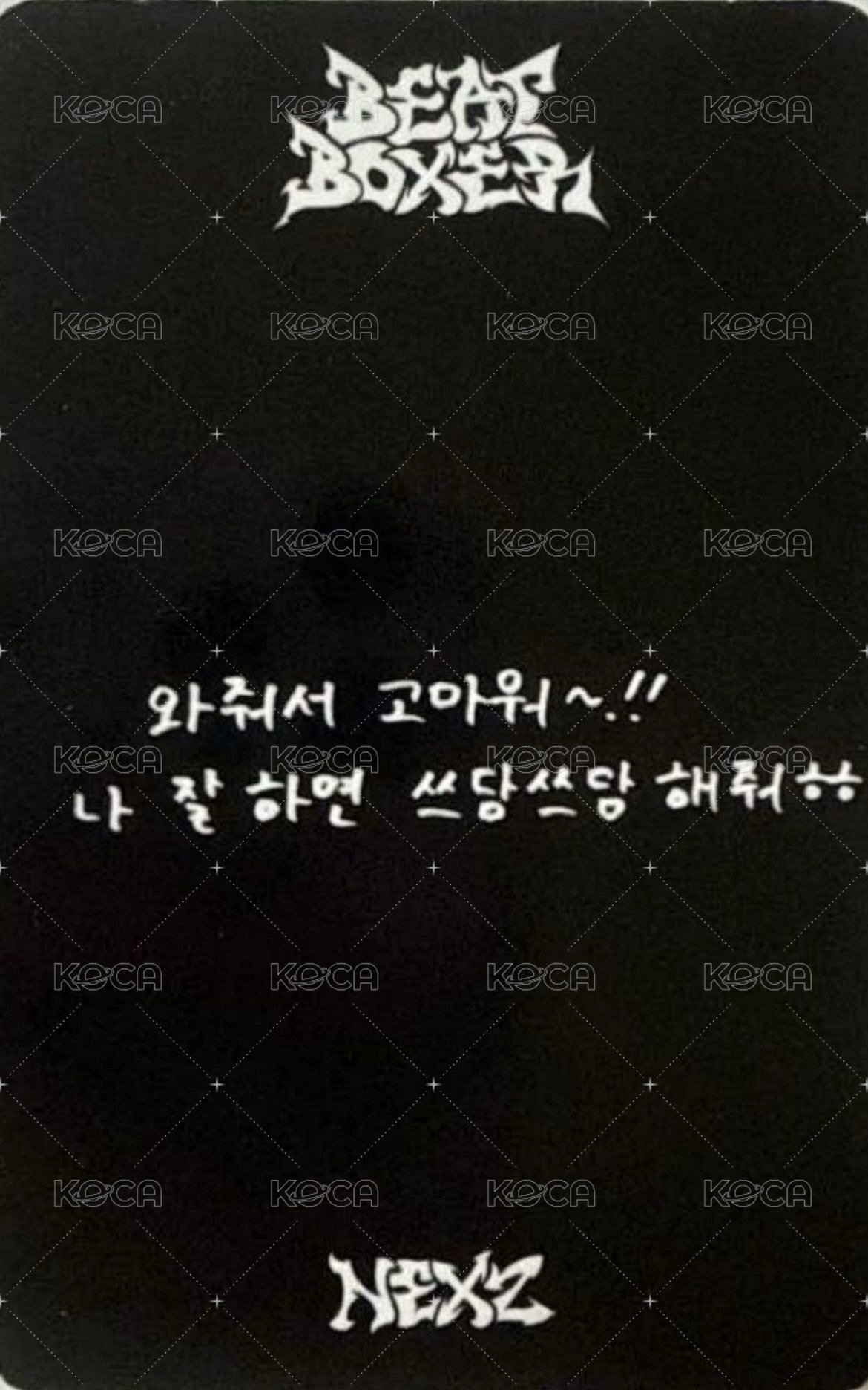 迷三 音樂中心 打歌卡  背面