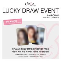 1 Page of IRENE Lucky Draw 2.0