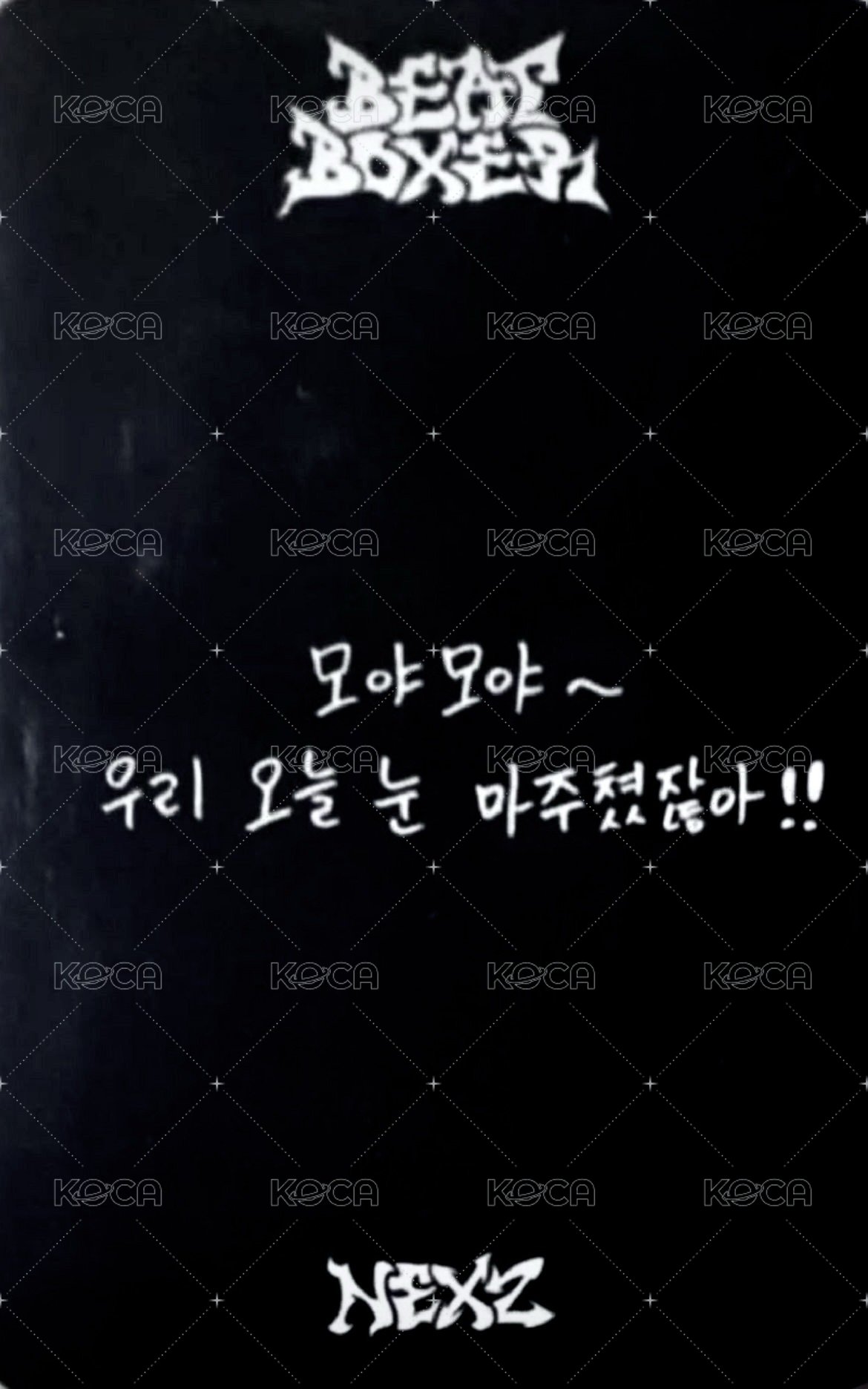 迷三 音樂中心 打歌卡  背面