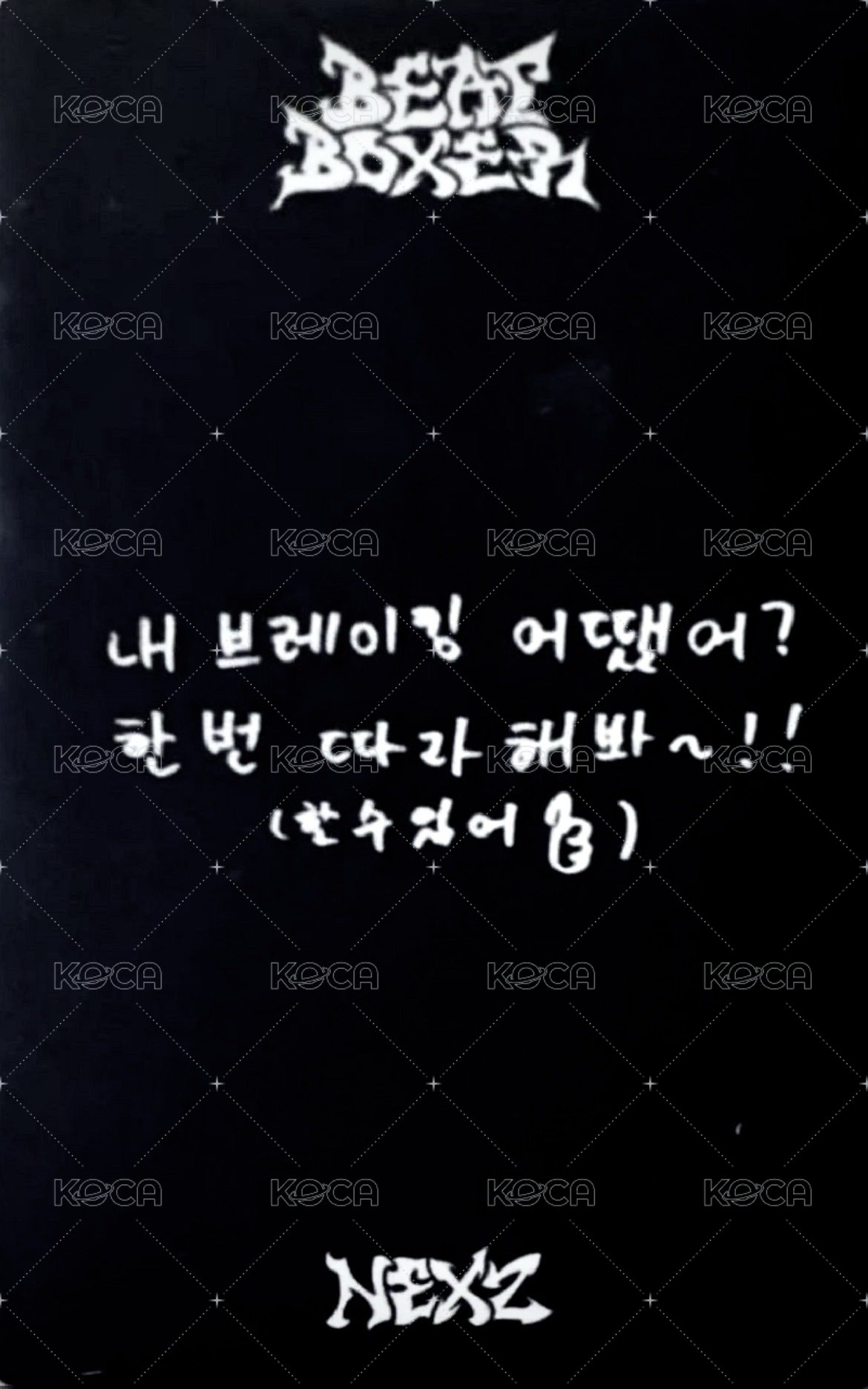 迷三 音樂中心 打歌卡  背面