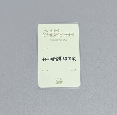 迷五 SR 四葉草 沈泉銳