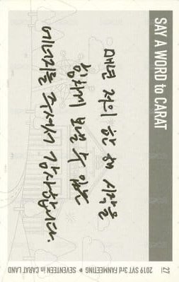 19’克拉島 隨機卡  背面