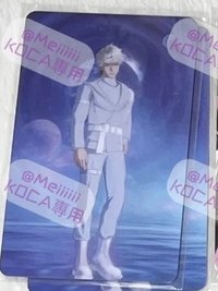 銀虎出道QR (未掃）