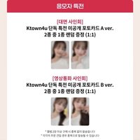 正規一 k4 1.0 簽售