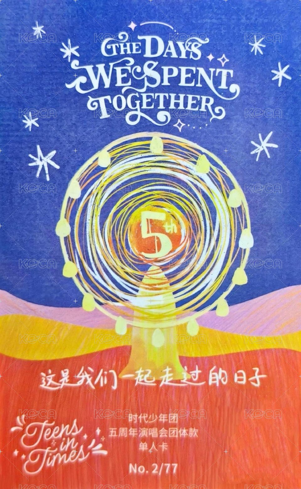 五週年演唱會 隨機卡 1團單 背面