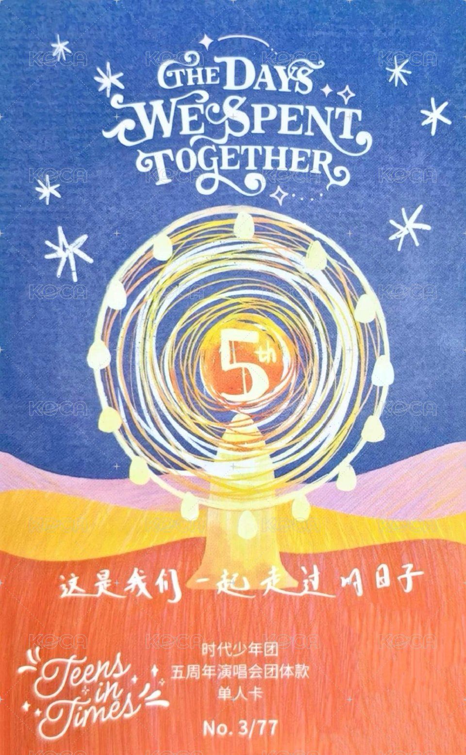 五週年演唱會 隨機卡 2團單 背面